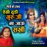 Sandeep Siwana