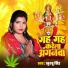 Khushbu Singh