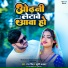 Khushi Kakkar, Raj Singh