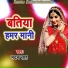 Madan Sah