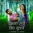 Aakash Hajgude