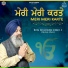 Bhai Bhagwan Singh ji