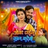 Soni Sargam