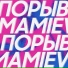 Mamiev