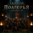 Aspearan