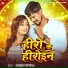 Bhaskar Pandey