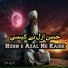 M Ali Farrukh