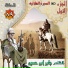جابر ابو حسين