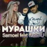 Samoel feat. Note U