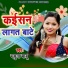 Yamuna Babu