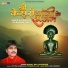 Gopal Das Vaishnav