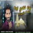 Dipak Matang