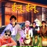 Sanju Suthar
