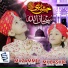 Muzammil Hasan Qadri feat. Mubashir Hasan Qadri
