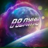 Игорь Порох, INSAF