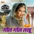 Jalal Khan