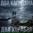 Александр Скрябин
