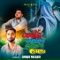 Emran Hussain
