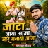RAMPAL MEWARA