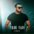 ZAUR
