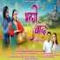 Dhanraj Saurya, Anjali Kharre