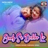 Monika Mundu, Harendra Kumar