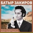Botir Zokirov