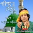 Shorif Uddin