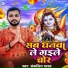 Sanklit Yadav feat. Kundan GFX