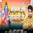 Krishna Yadav Rahul