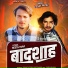 Vesat Patel
