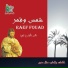 raef fouad