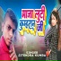 Jitendra Kumra