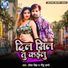Neetu Sharma, Ramesh Singh