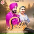 Balwinder Mann, Deep Dhaliwal