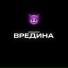 kosmatov