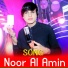 Nora Alameen