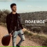 Alexandros Tzouganakis