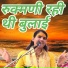 poonam shastri