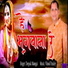 Deepak Mamgain
