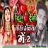 Nitish Nirala