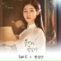 San E, Jeon Sang Geun