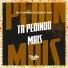 Dj Nando, Guiga MC