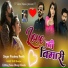Pradeep Reeth