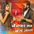 Vijay Rav
