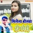Msatar Satrudhan Jee