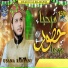 Usama Rabbani