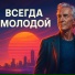 Роман Синицын