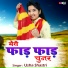 Usha Shastri