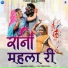 Ramniwash Kalru